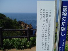 �`�o�̑D�B��